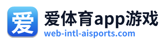 爱体育app游戏 Logo